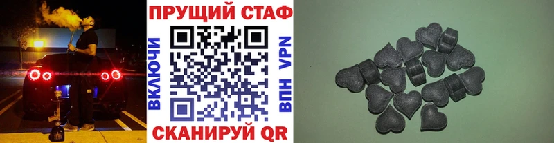 Купить СОЛЬ  Мефедрон  ГАШ  АМФЕТАМИН  КОКАИН  ГЕРОИН  Каннабис  Урюпинск