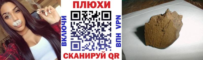 Купить закладки  Урюпинск  Гашиш Ice-O-Lator 