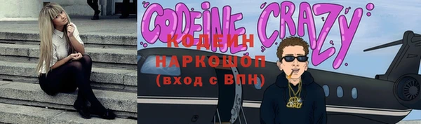 прущая мука Армянск