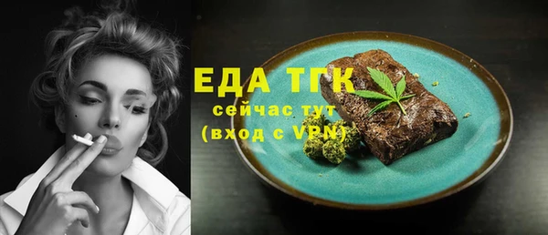 прущая мука Армянск