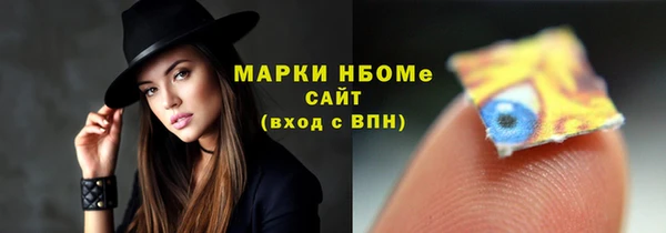 мескалин Аркадак