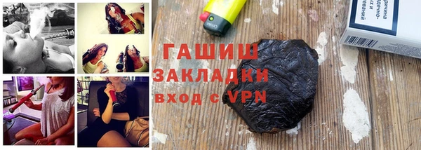 мет Арсеньев