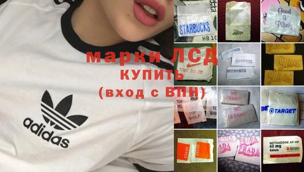 мескалин Аркадак