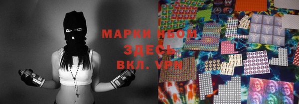 прущая мука Армянск
