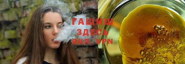 мет Арсеньев