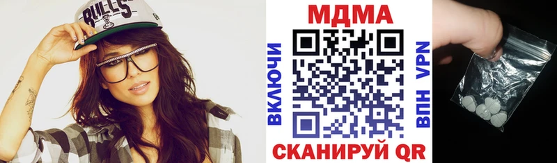 Купить где  Урюпинск  МДМА молли 
