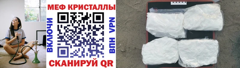 Купить где  Урюпинск  Мефедрон мяу мяу 