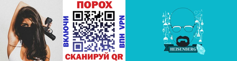Метамфетамин винт Урюпинск
