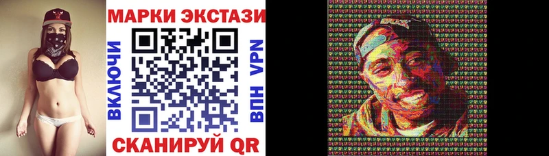 Марки NBOMe 1,5мг  Купить  Урюпинск 