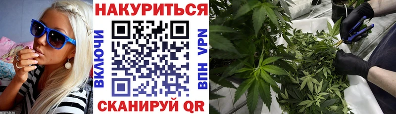 Купить закладки  Урюпинск  Канабис THC 21% 
